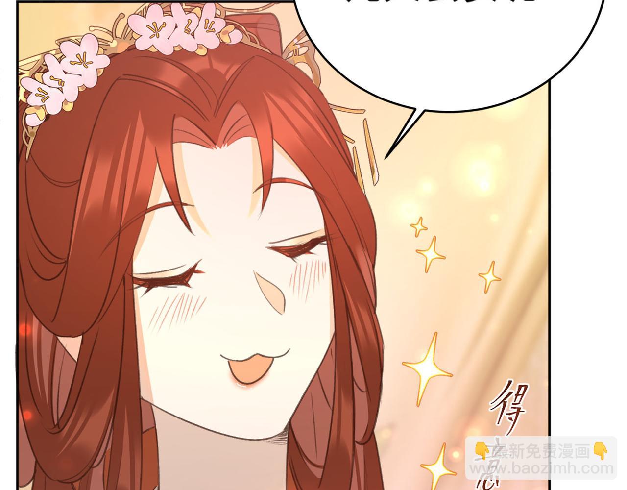 第91话：蓁蓁有喜了？5