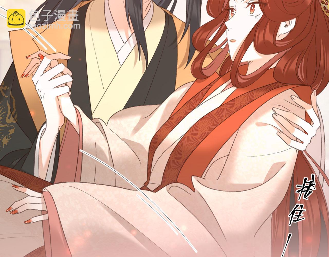 第91话：蓁蓁有喜了？10