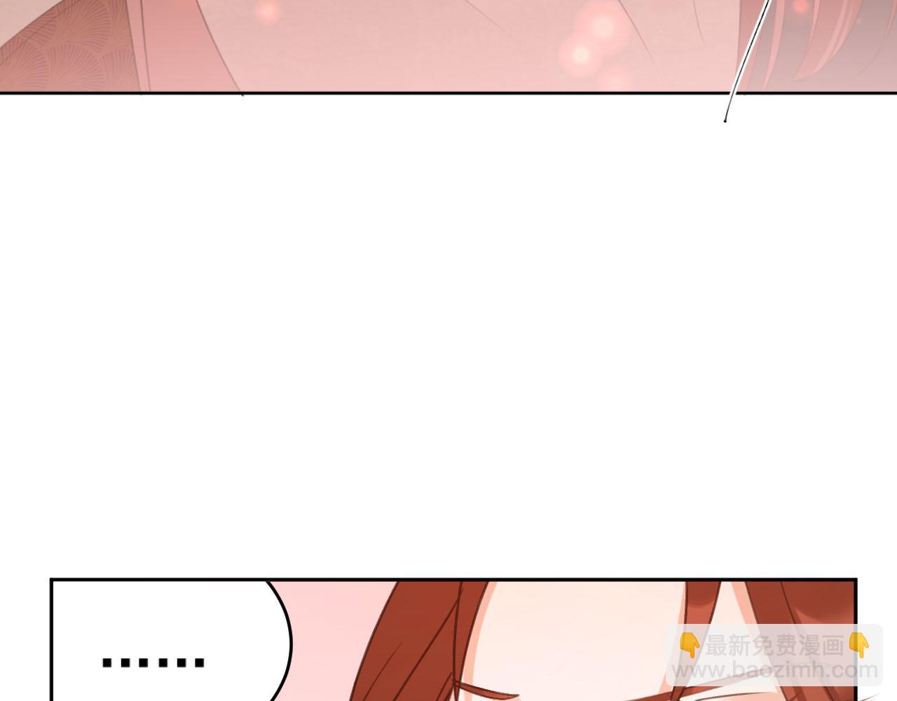 第91话：蓁蓁有喜了？11