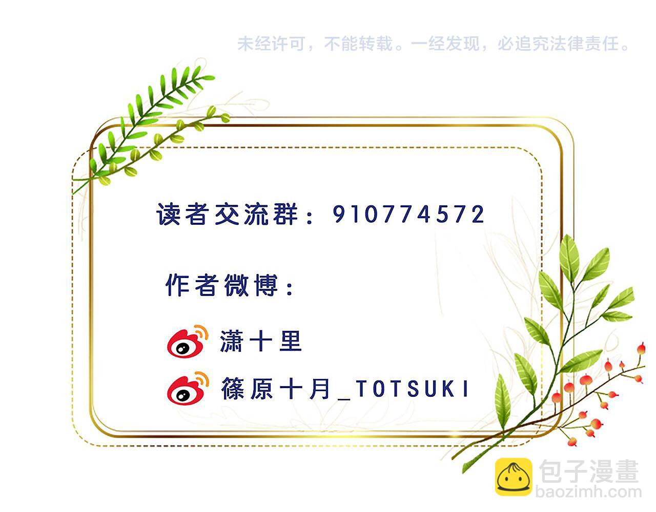 第92话：又有喜了？103