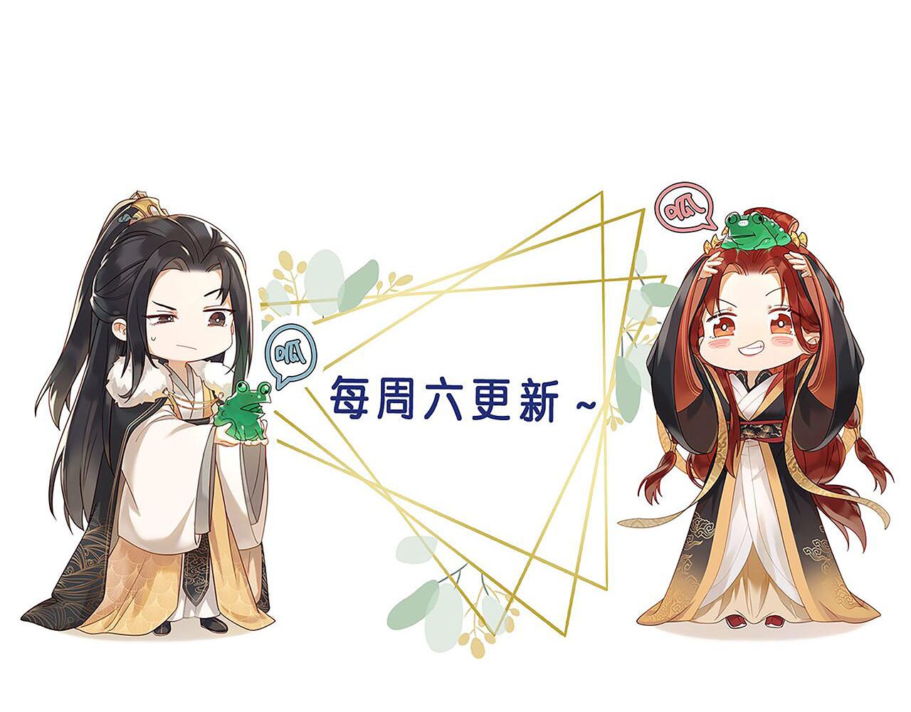 第92话：又有喜了？106