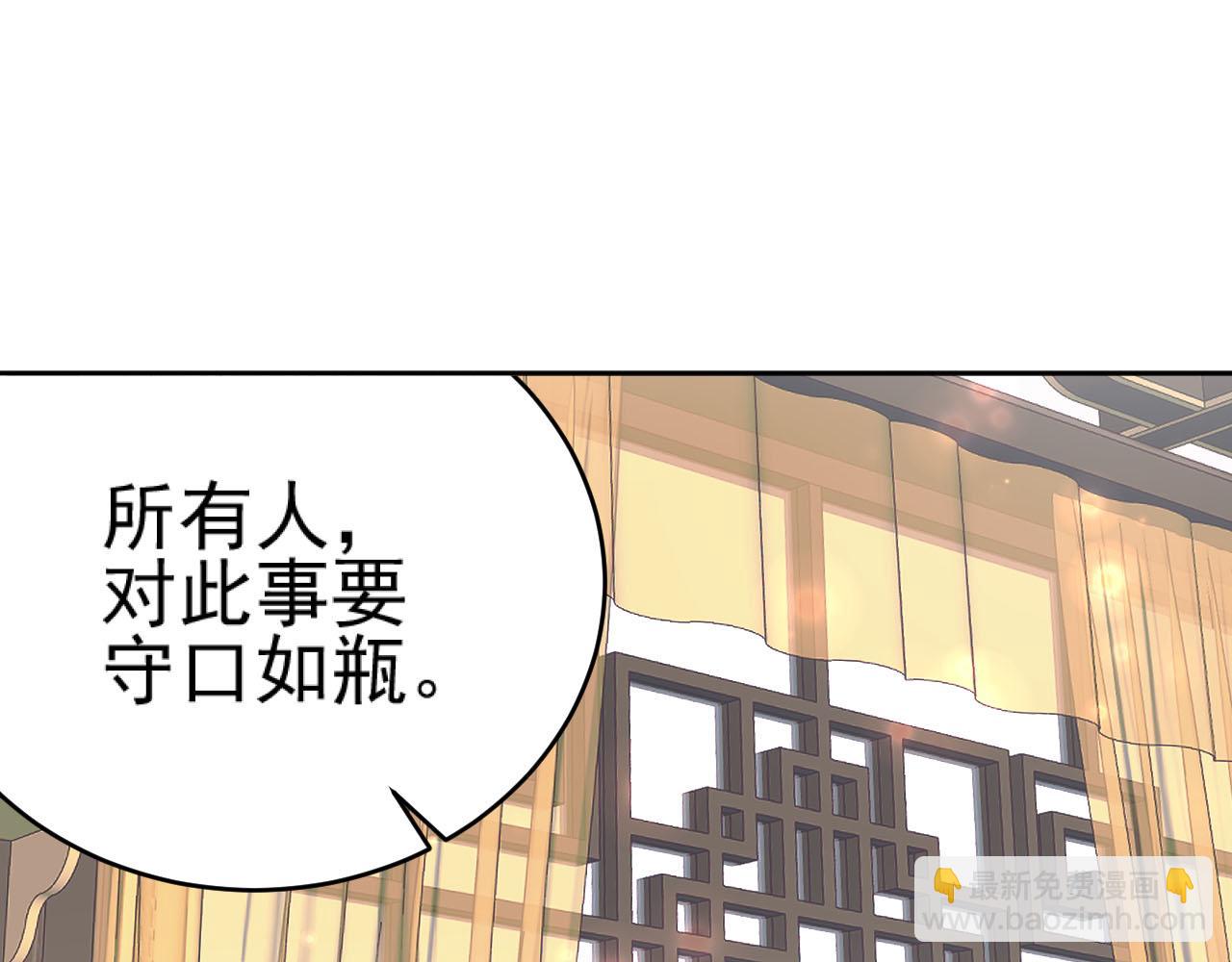 第92话：又有喜了？11