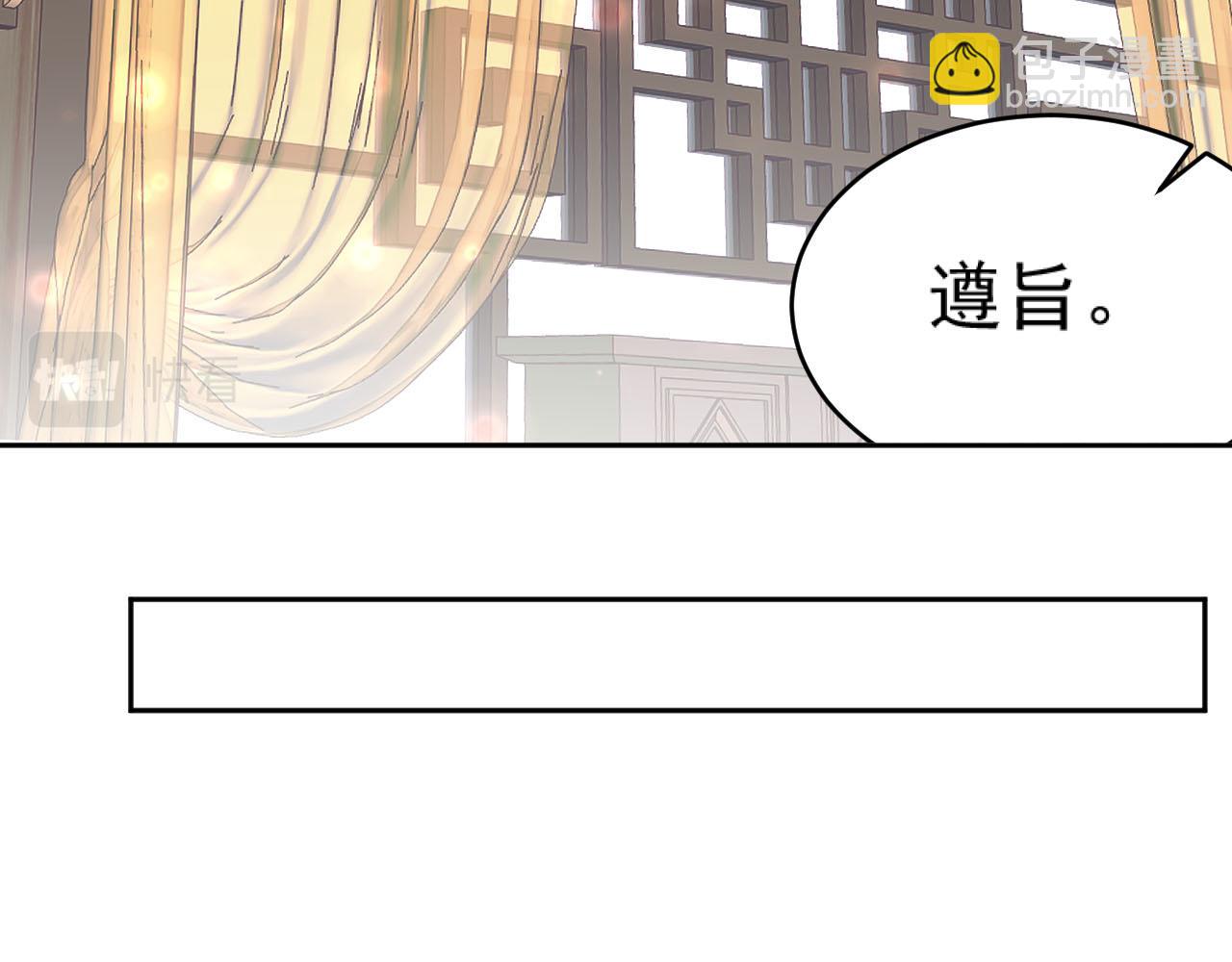 第92话：又有喜了？12