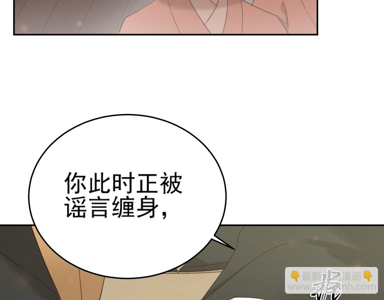 第92话：又有喜了？15