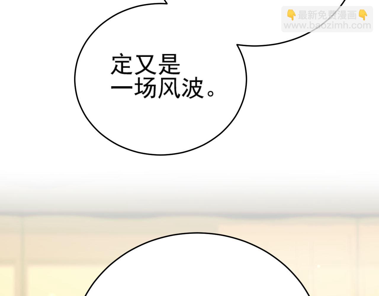 第92话：又有喜了？17