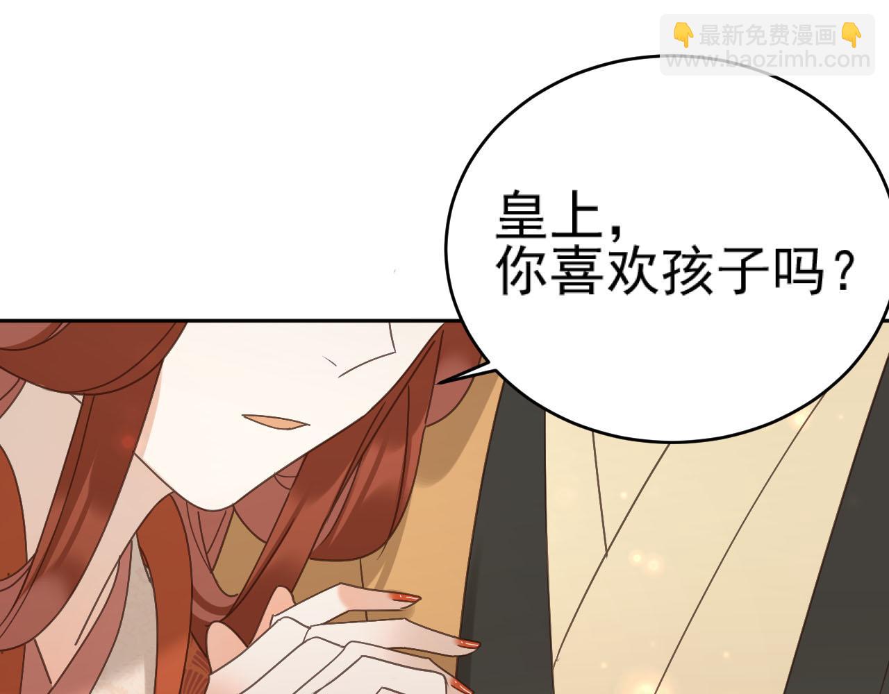 第92话：又有喜了？21
