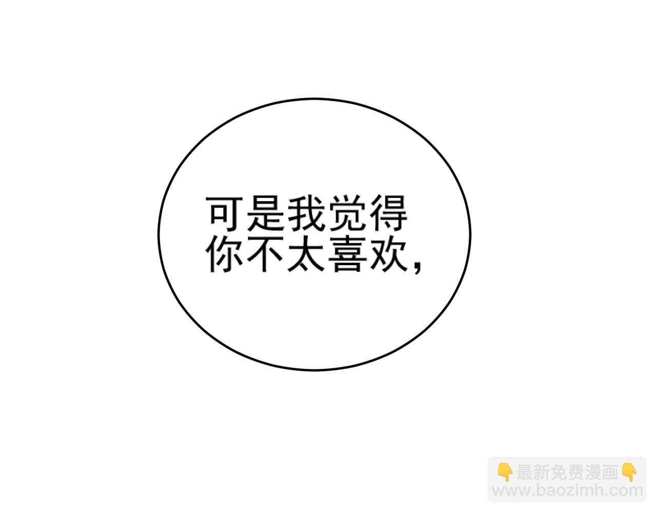 第92话：又有喜了？23