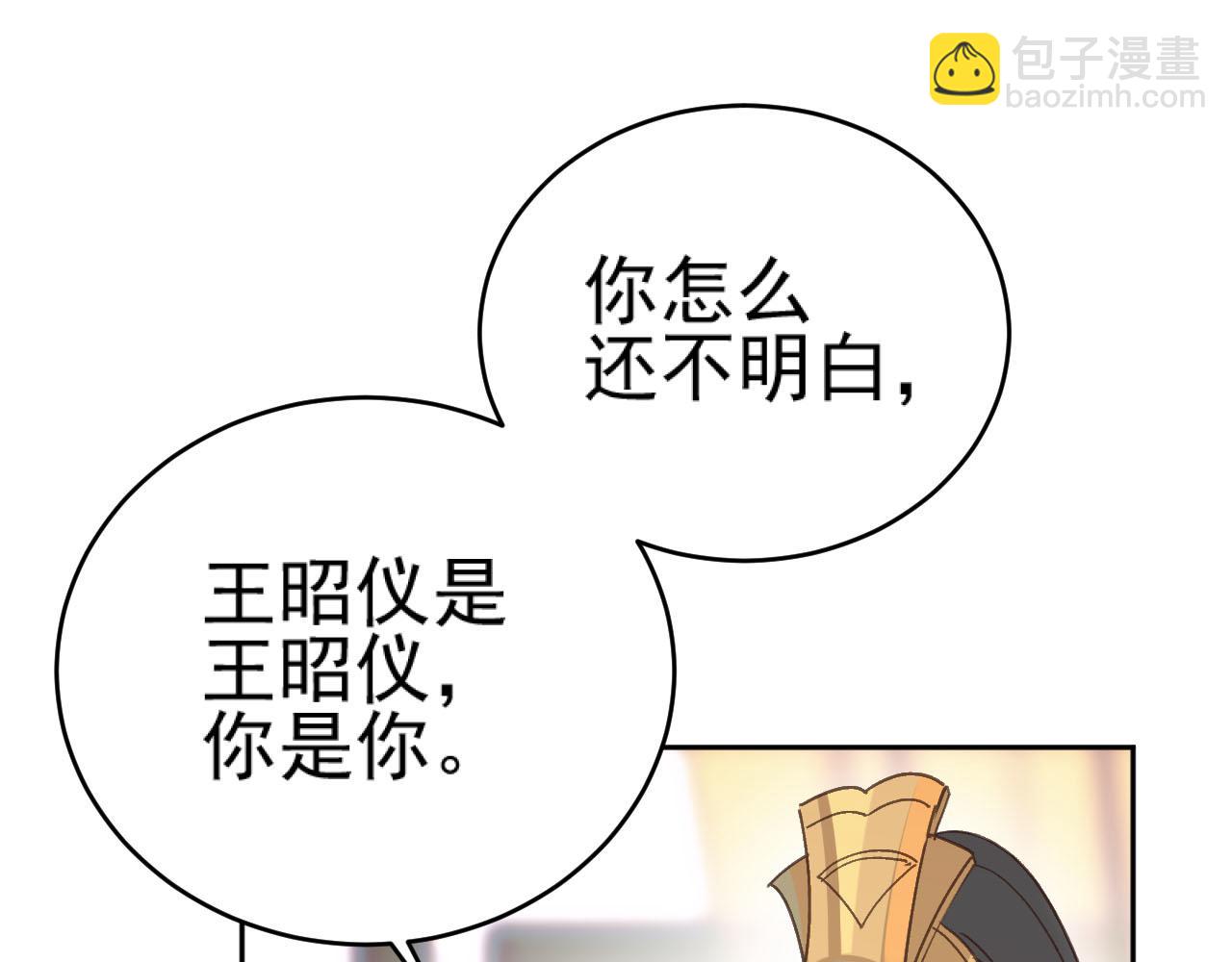 第92话：又有喜了？26