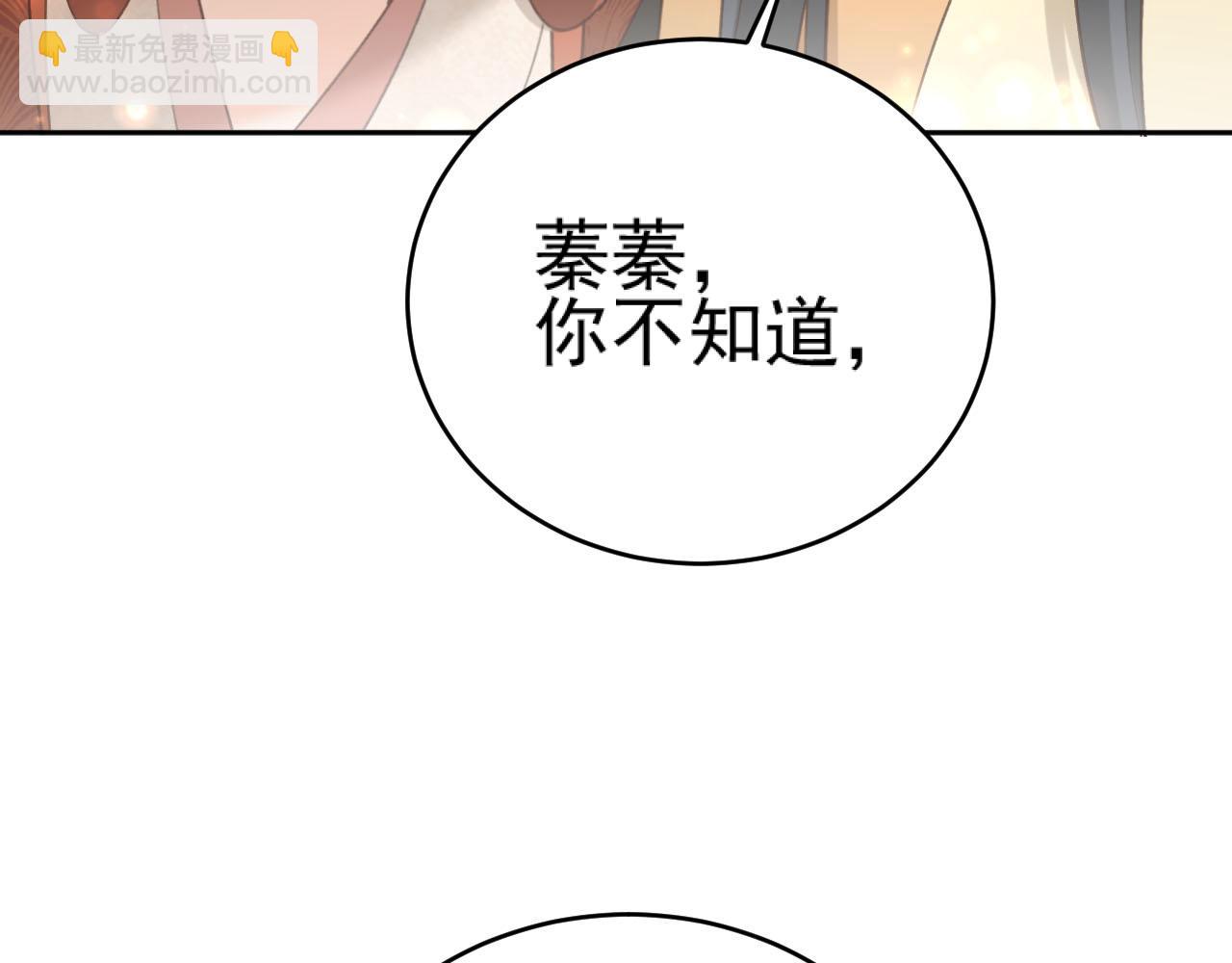 第92话：又有喜了？31