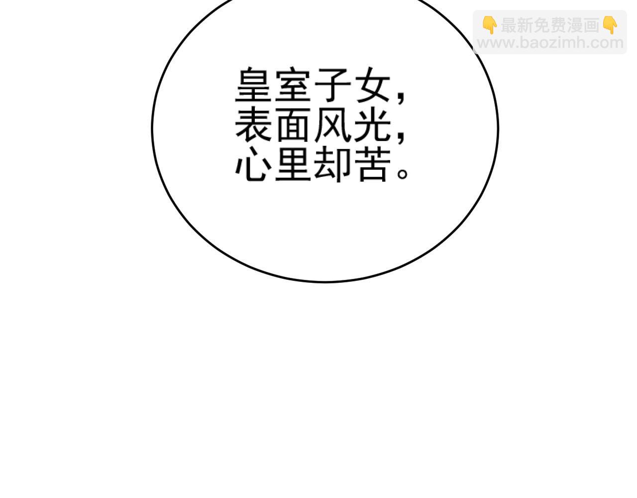 第92话：又有喜了？32