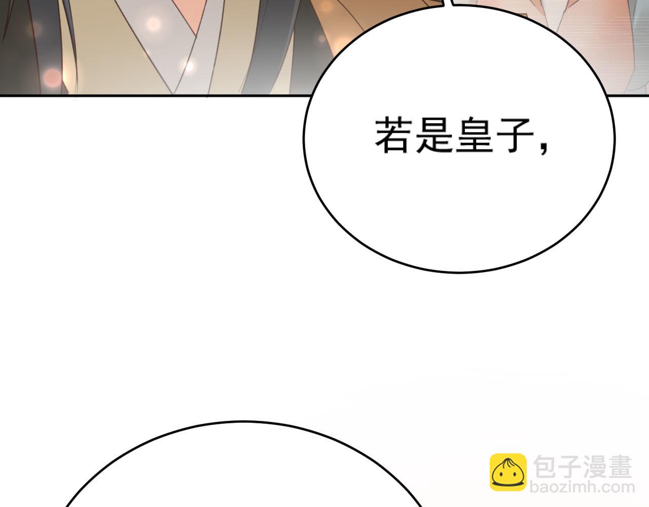 第92话：又有喜了？35