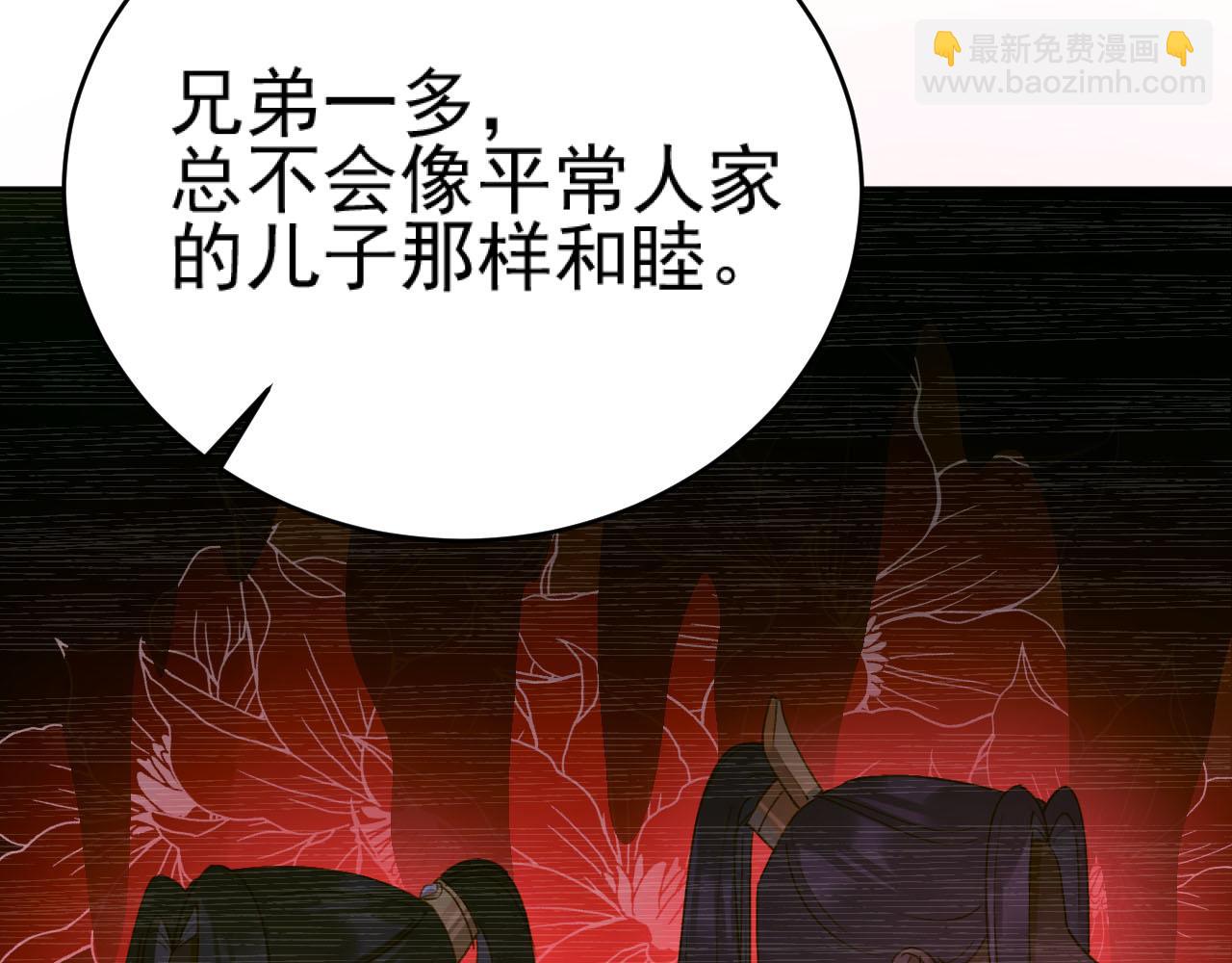 第92话：又有喜了？36