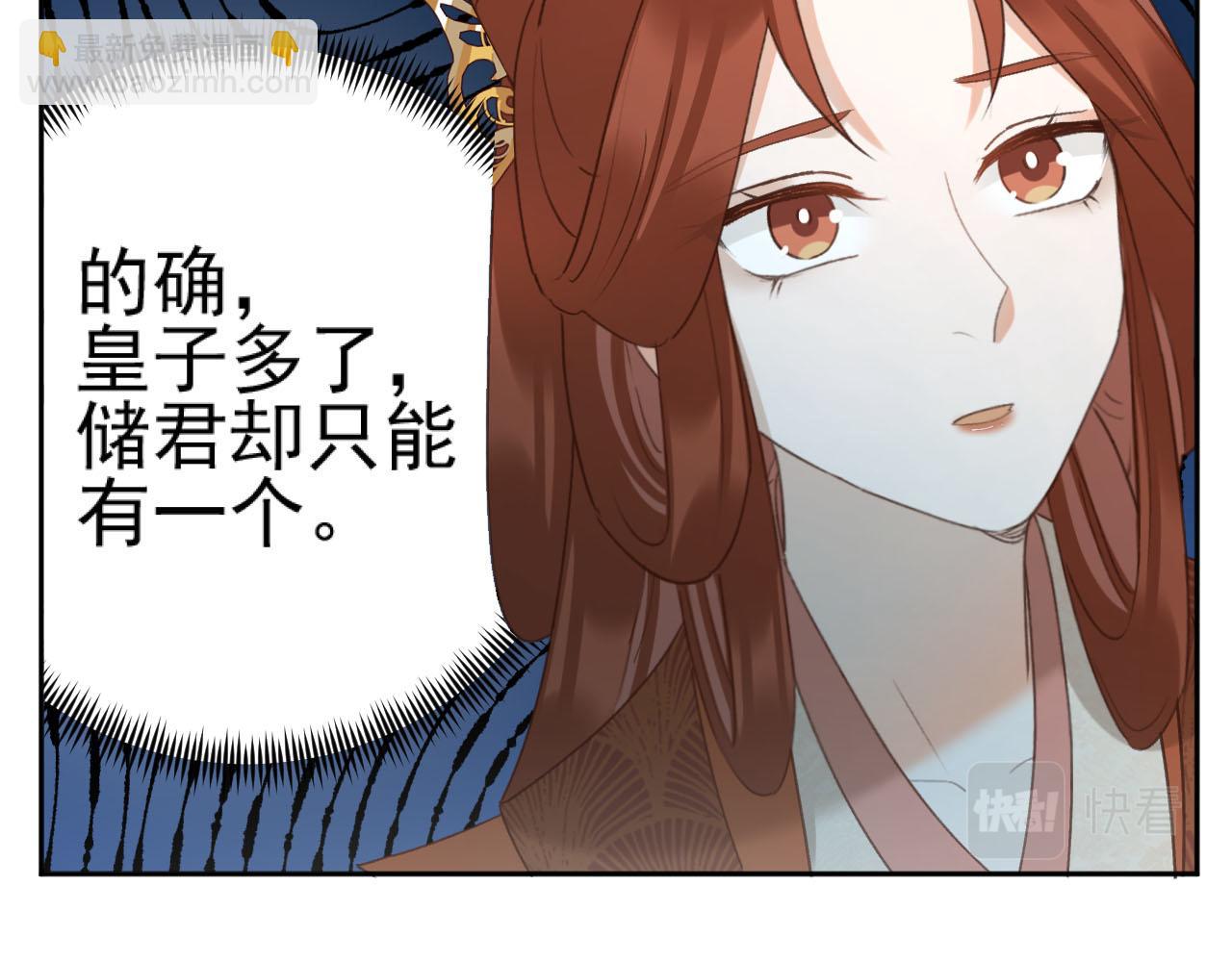第92话：又有喜了？39