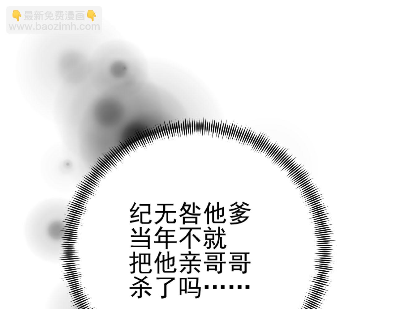 第92话：又有喜了？40
