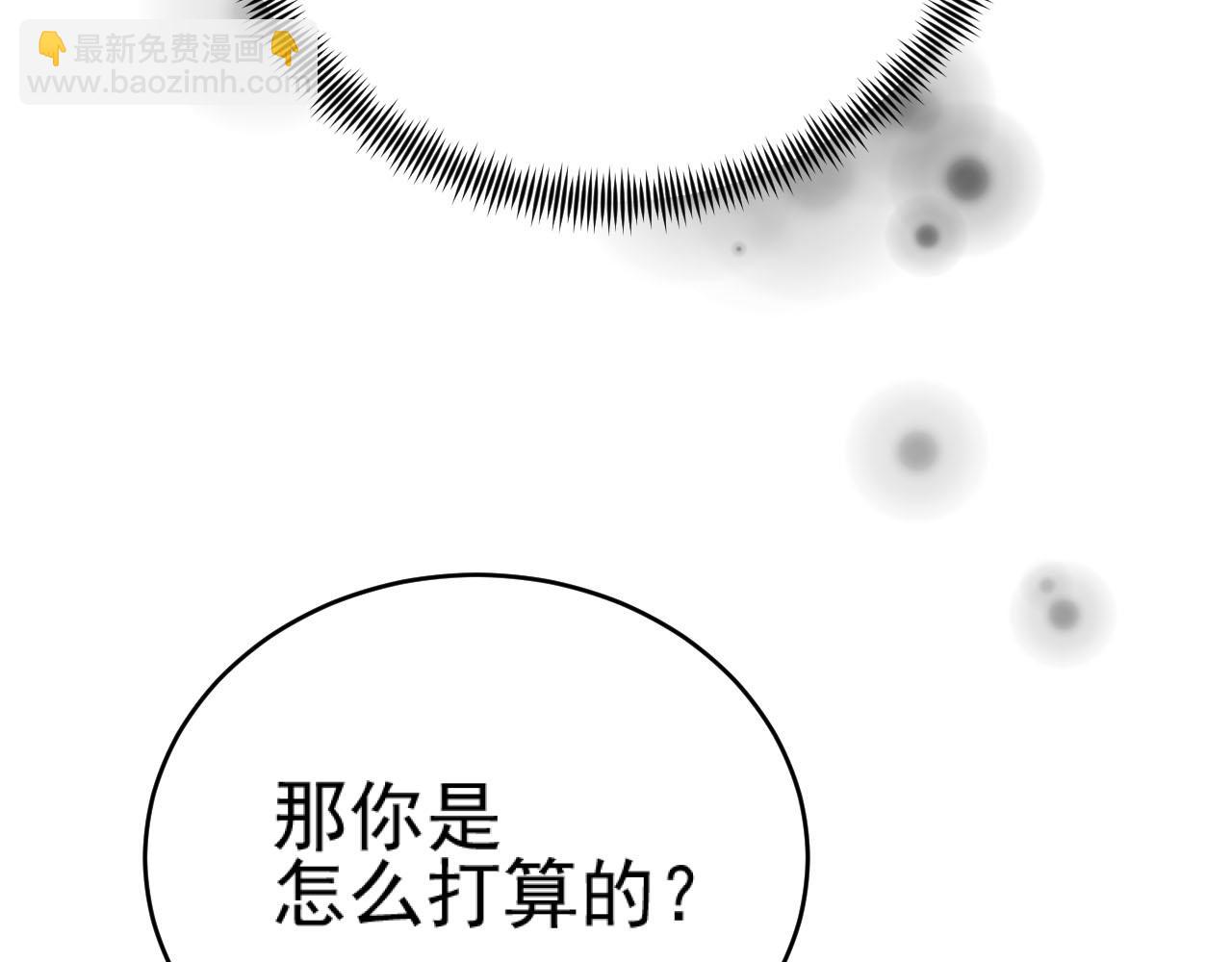 第92话：又有喜了？41