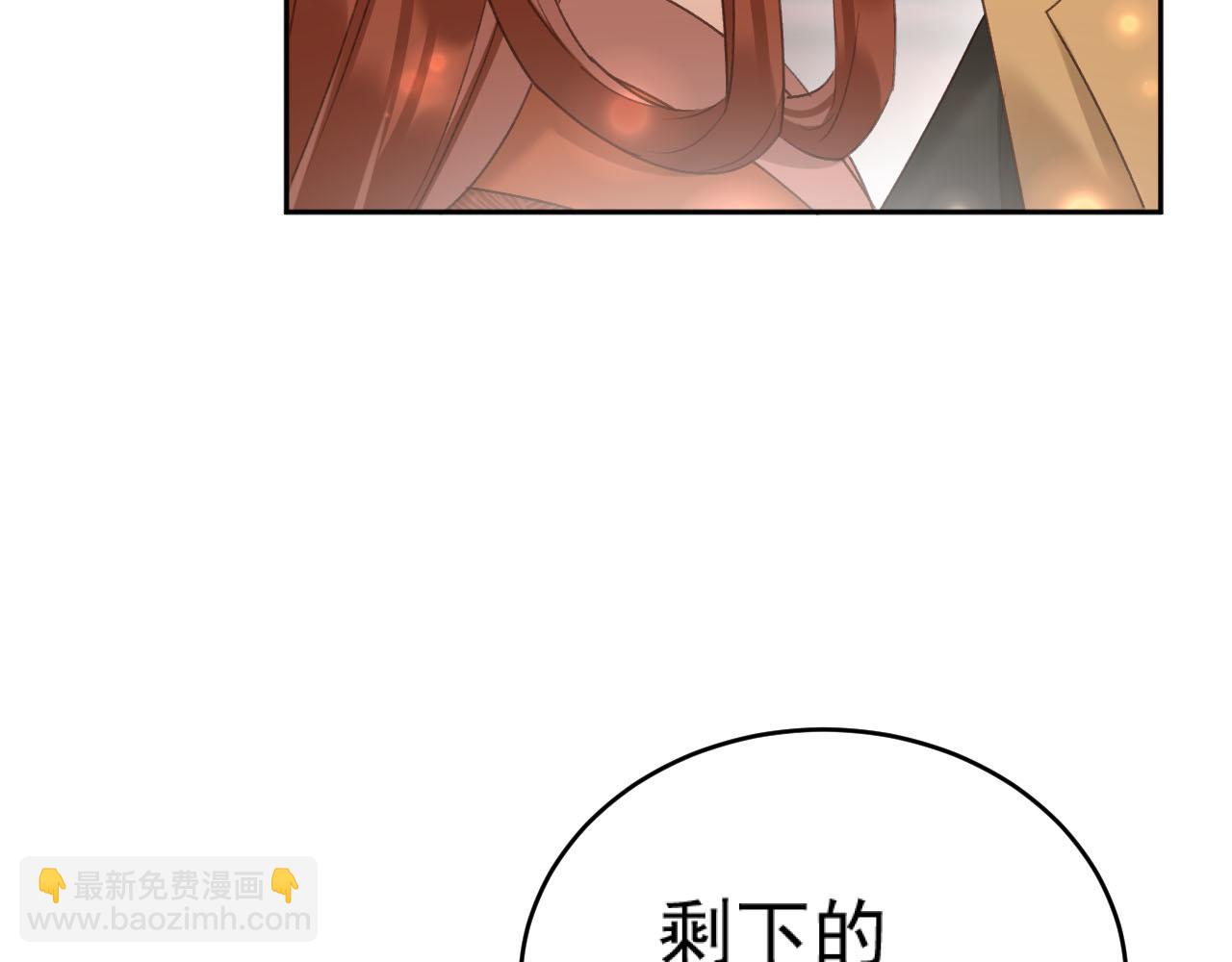 第92话：又有喜了？46
