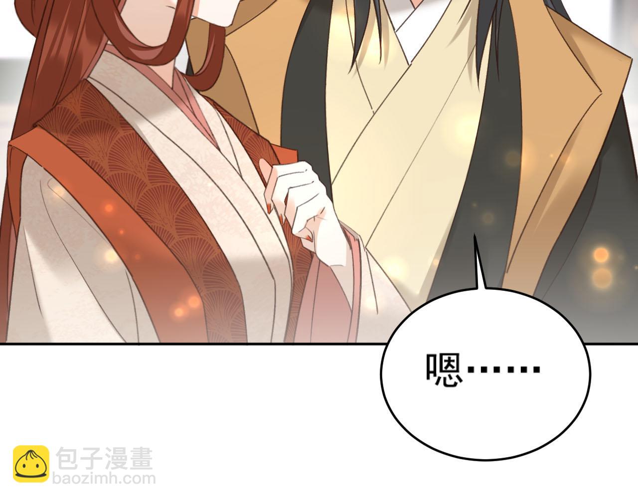 第92话：又有喜了？63