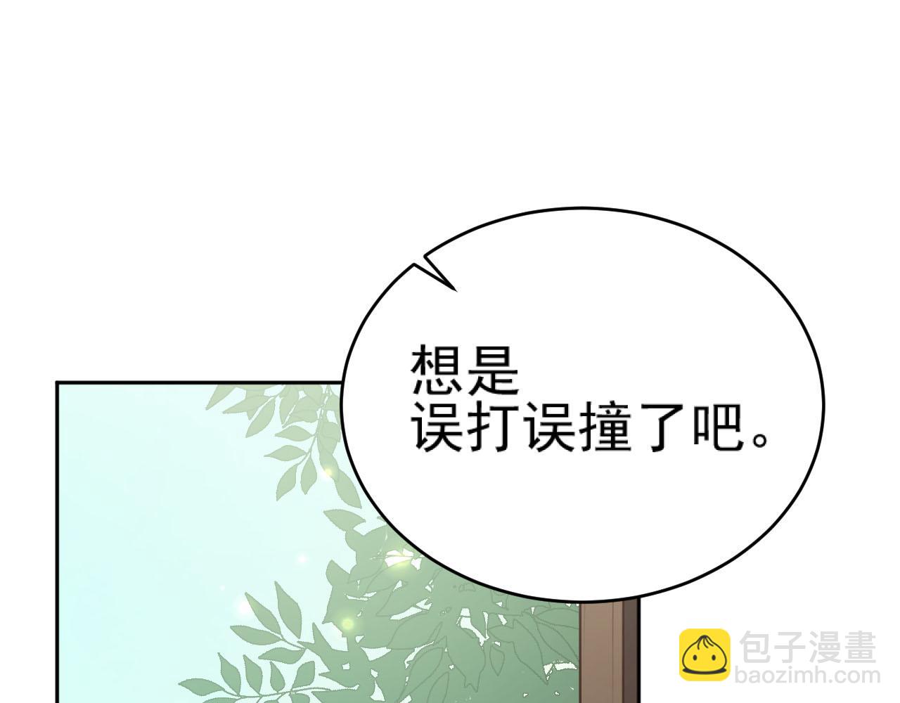 第92话：又有喜了？64