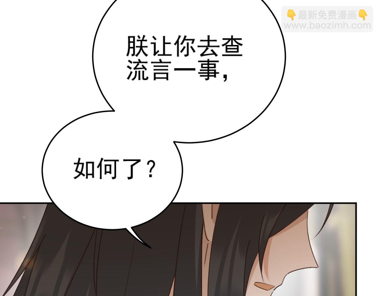 第92话：又有喜了？70