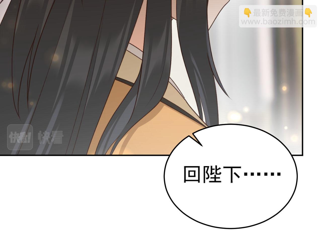 第92话：又有喜了？71