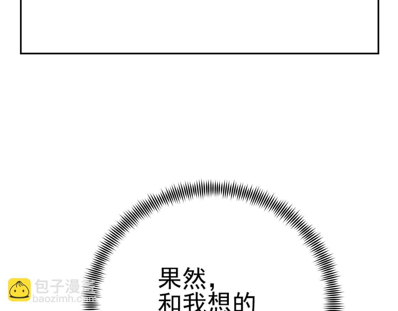 第92话：又有喜了？74