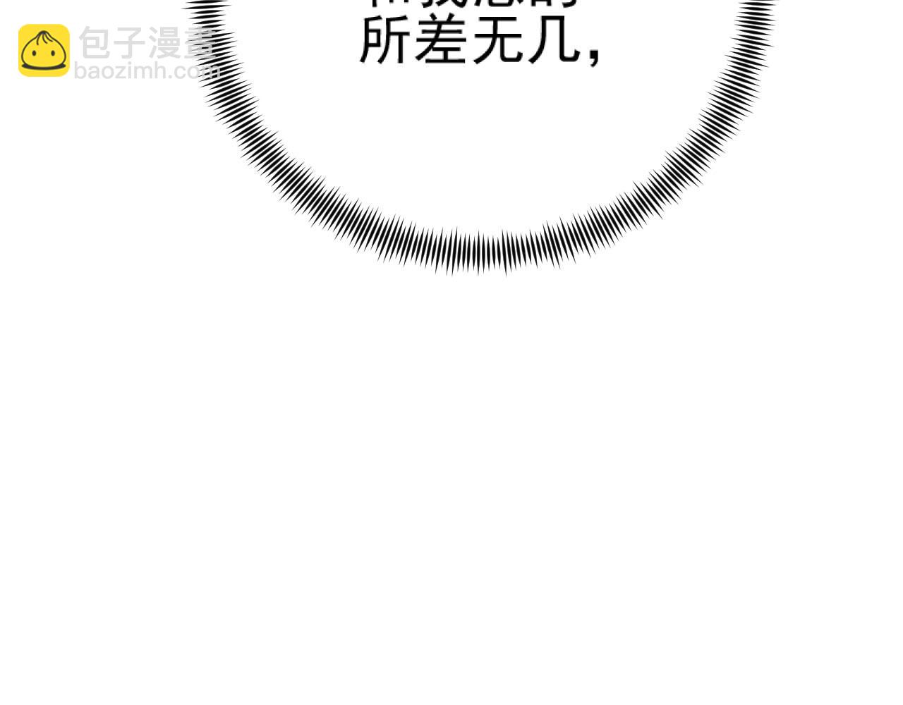 第92话：又有喜了？75
