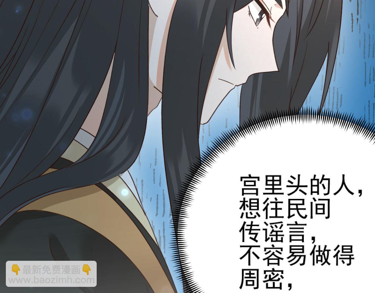 第92话：又有喜了？77