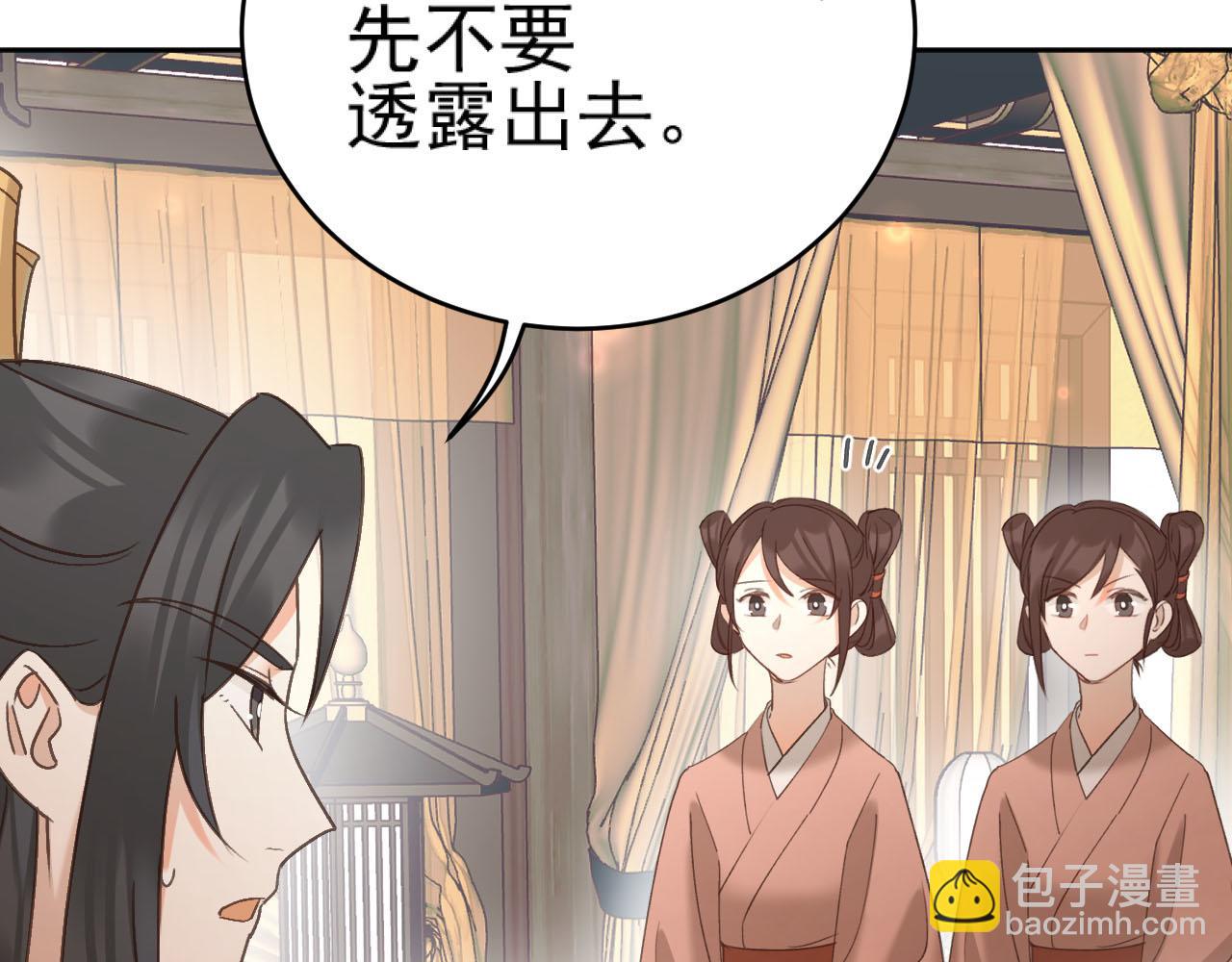 第92话：又有喜了？9