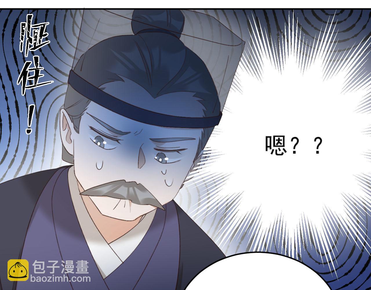 第92话：又有喜了？90