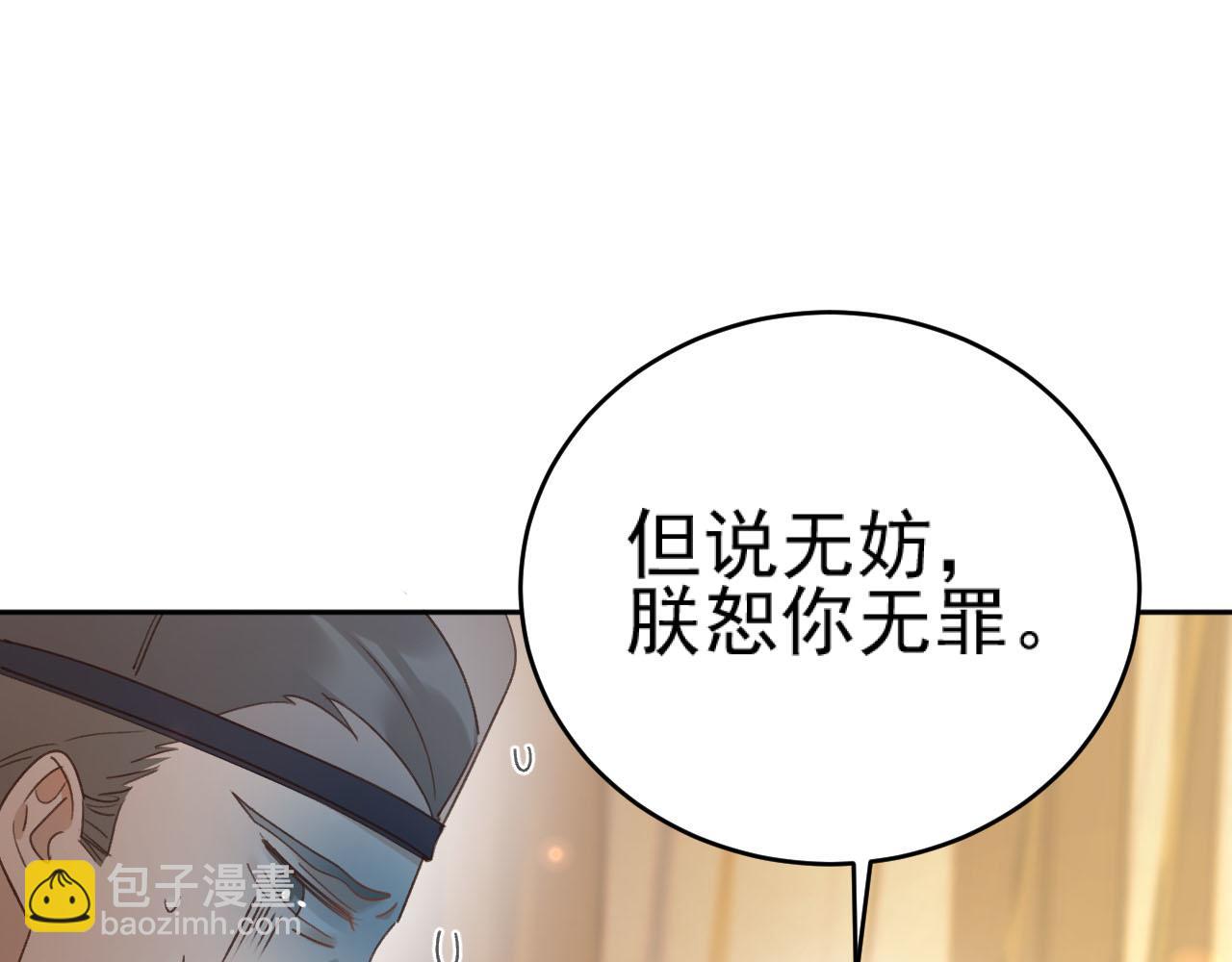 第92话：又有喜了？93