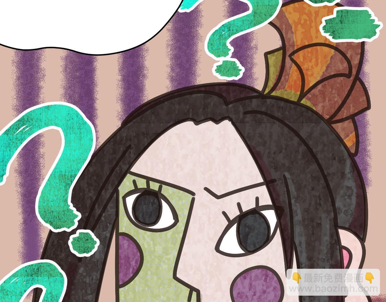 第92话：又有喜了？99