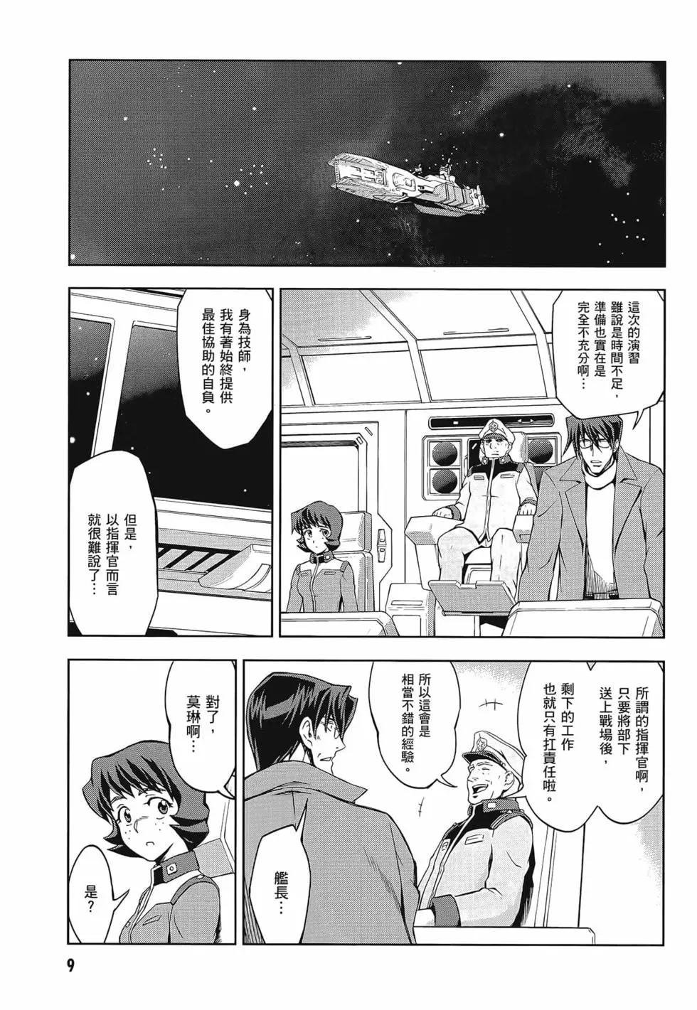 第09卷12