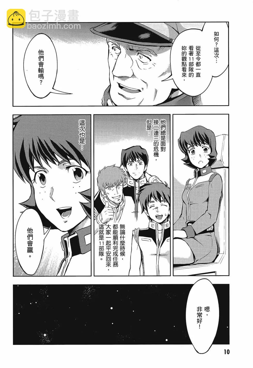 第09卷13