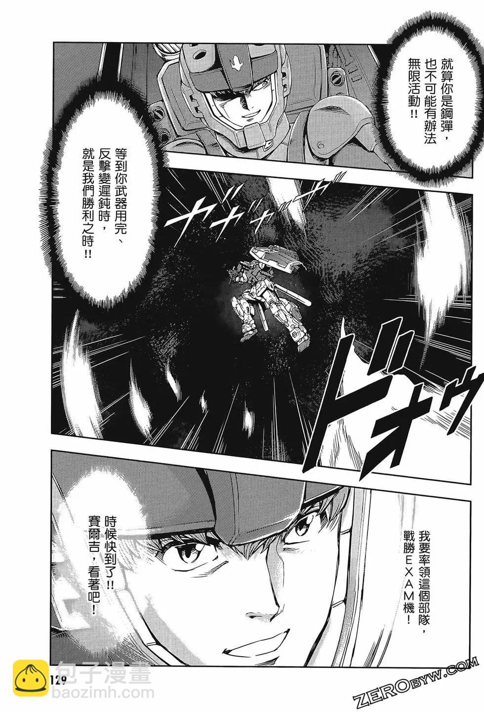 第09卷140