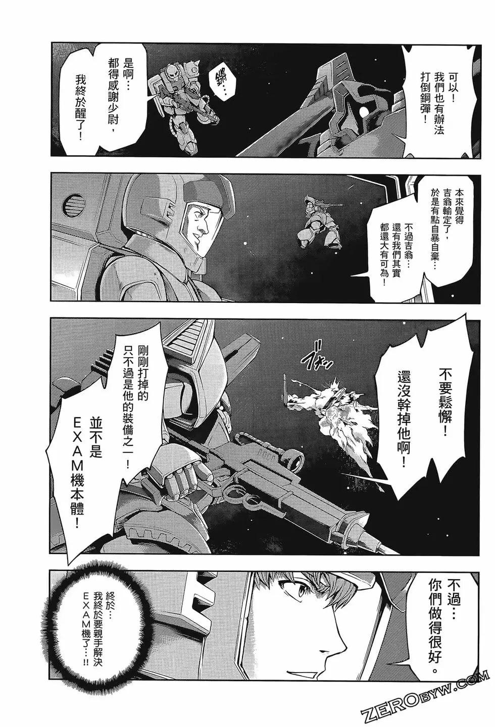 第09卷142
