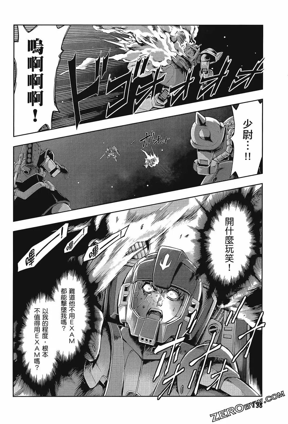 第09卷149