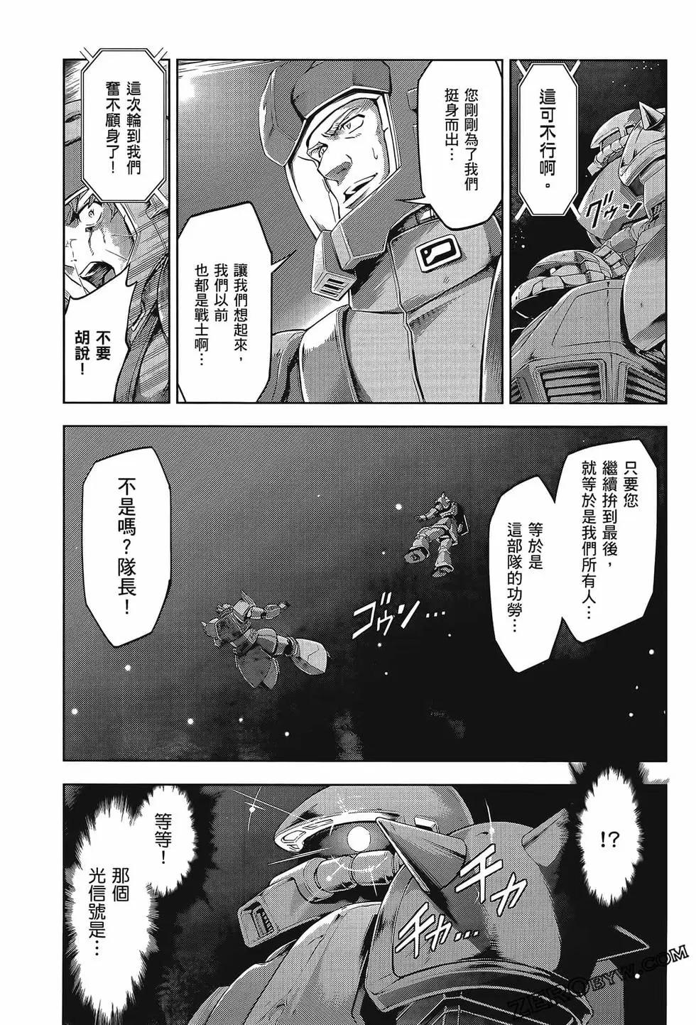 第09卷152