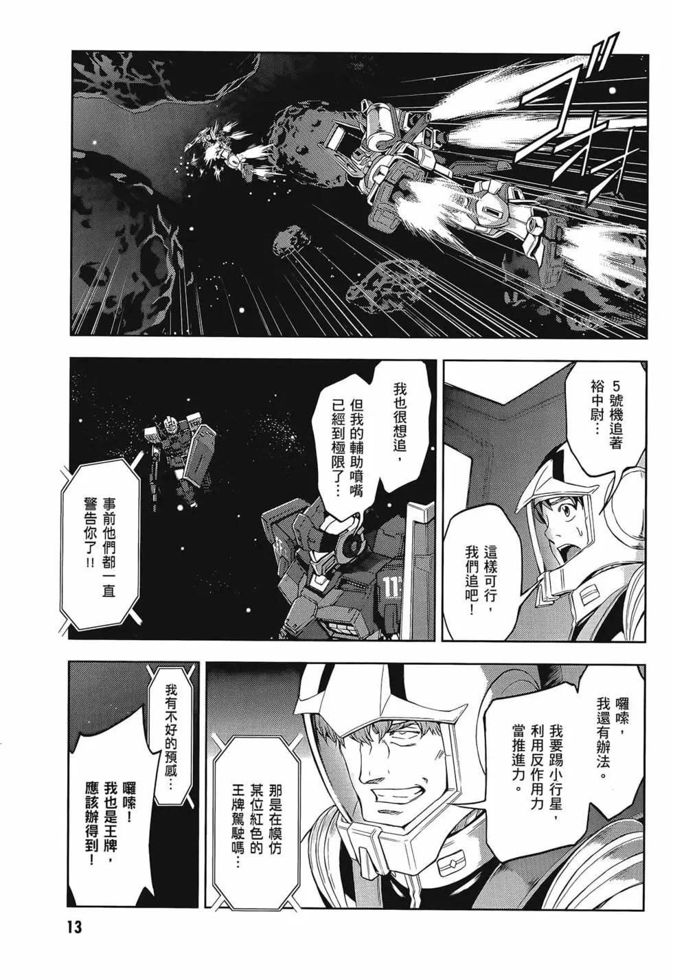 第09卷16