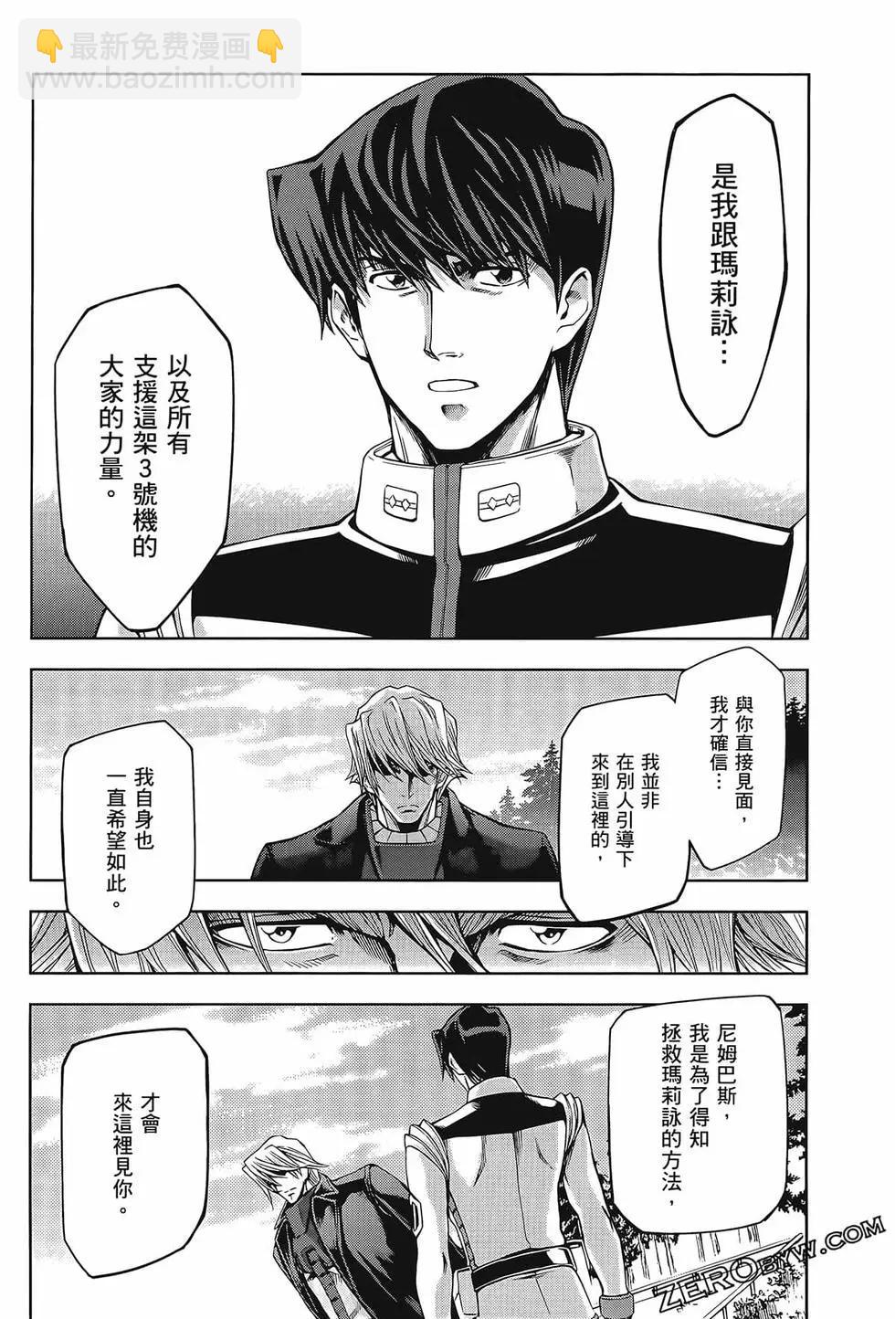 第09卷175