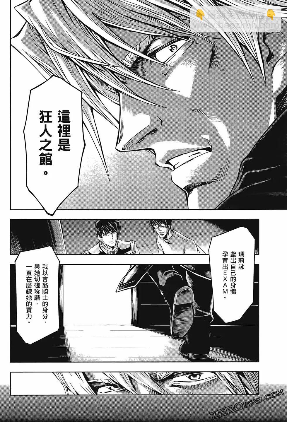第09卷181