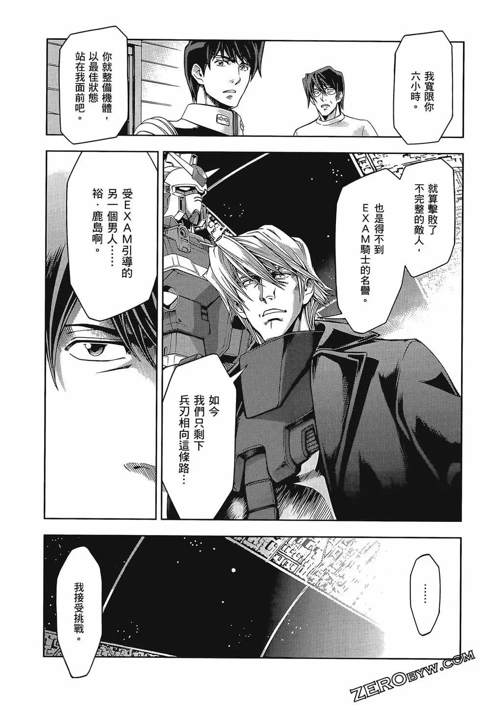 第09卷188