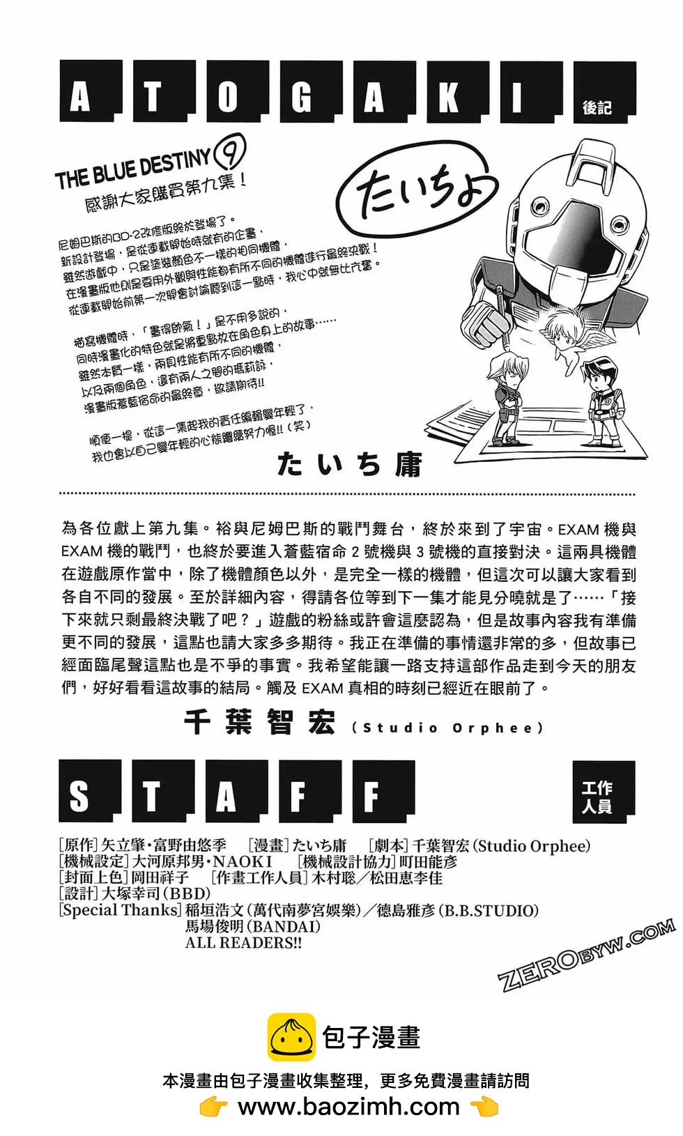 第09卷194