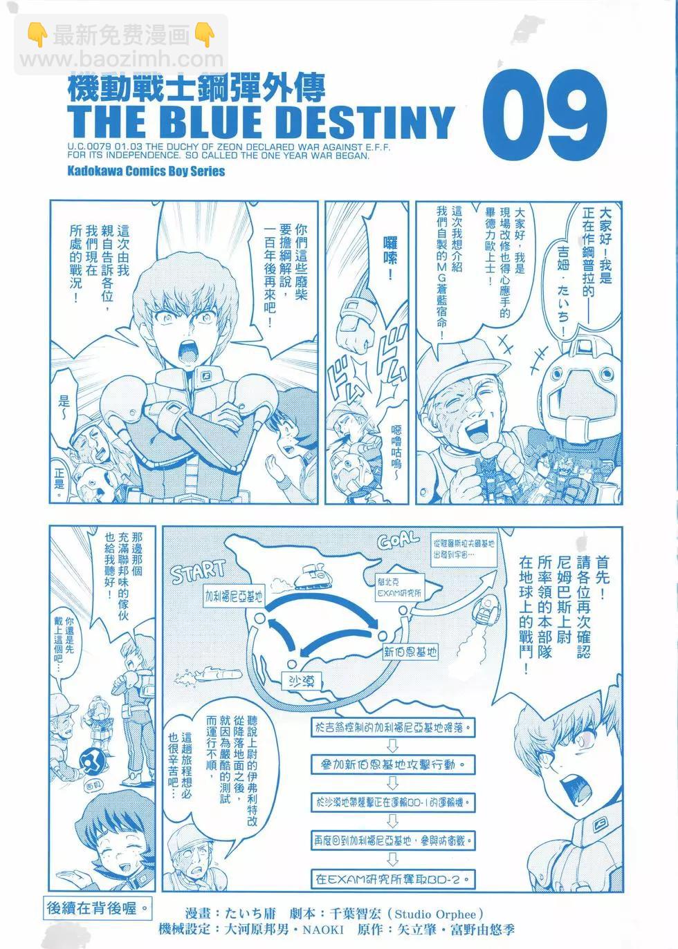 第09卷2