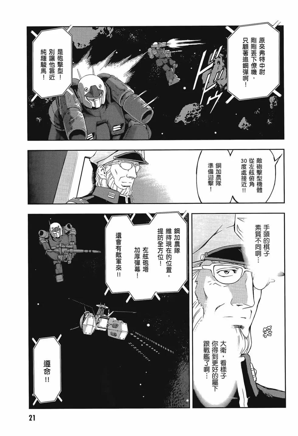 第09卷24