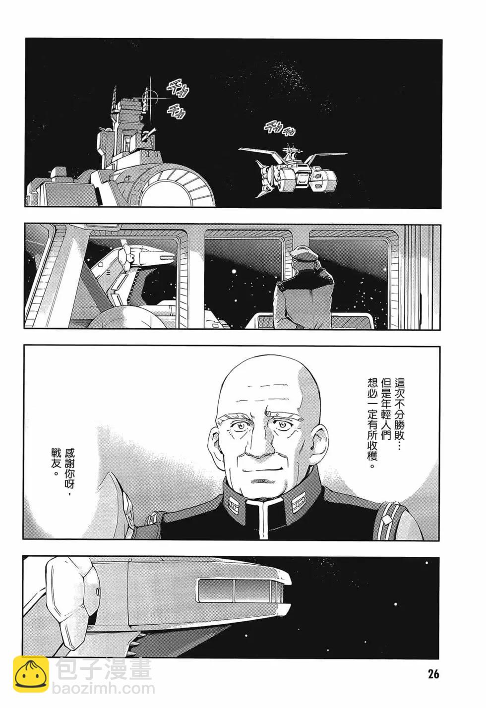 第09卷29