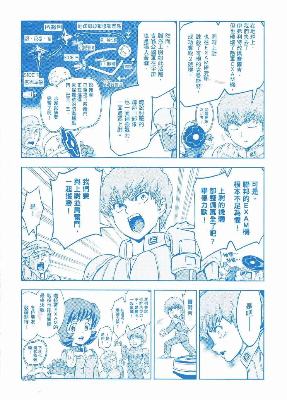 第09卷3