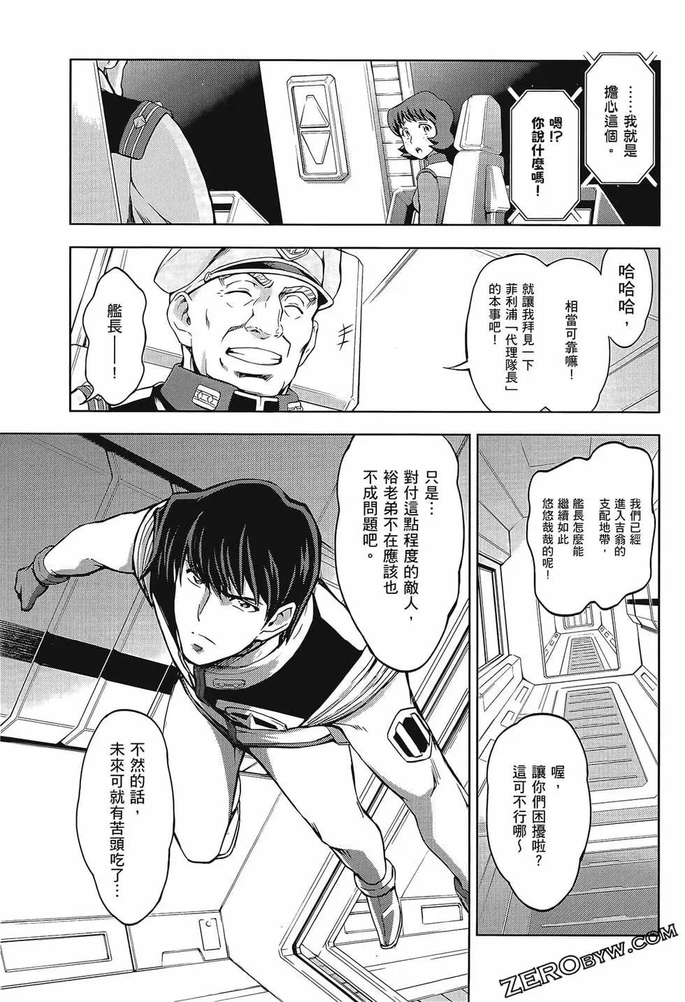 第09卷36