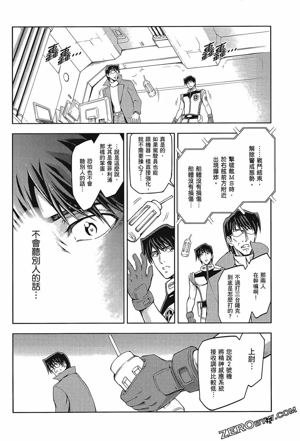 第09卷45