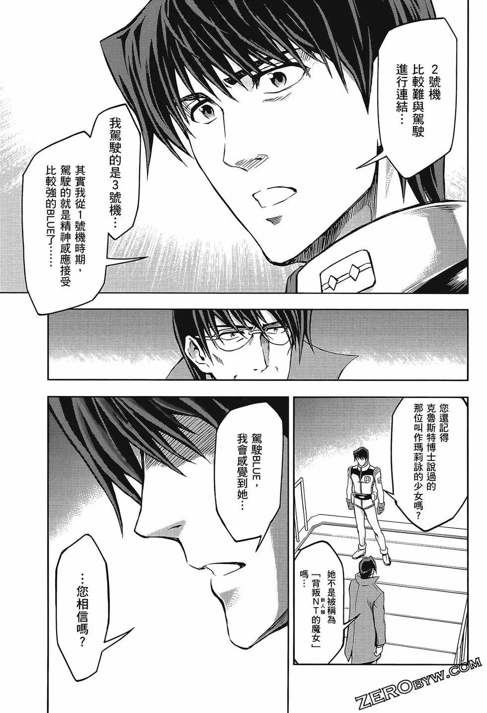 第09卷50