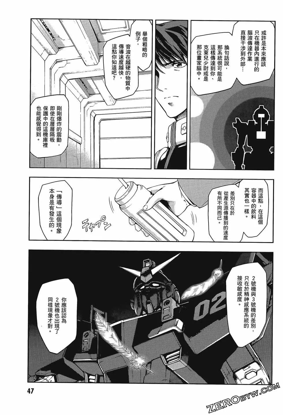 第09卷54